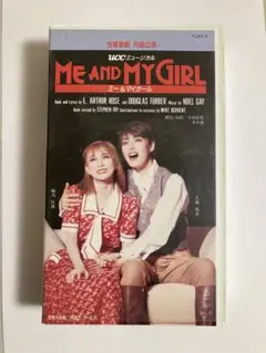 2025年最新】me and my girl 天海祐希の人気アイテム - メルカリ