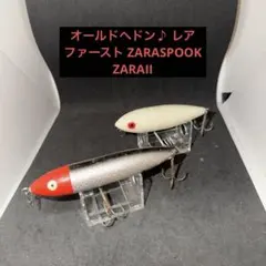 オールドへドン ファースト ザラスプーク ZARAⅡ - メルカリ