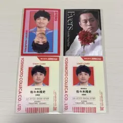 エバース　コレカ　まとめ売り 2025年最新】よしもとコレカ エバースの人気アイテム - メルカリ