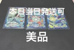 ドラゴンボールダイバーズ　sdvp-027 sdvp-028 sdvp-029