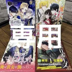 はらぺこ母ちゃん様専用