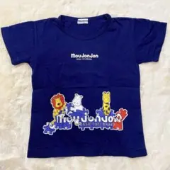 ムージョンジョン　半袖　Tシャツ　動物　綿100 保育園　幼稚園　110のサムネイル