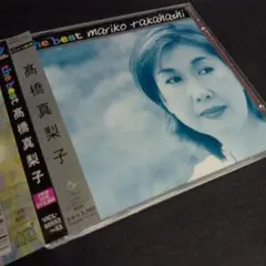 (■87s) 高橋真梨子「the best」帯付き 2枚組ベストアルバム CDのサムネイル