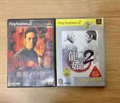PlayStation2ソフト　2本セット