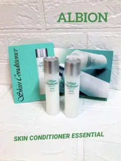 アルビオン 薬用スキンコンディショナー エッセンシャルN