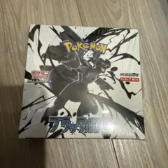未開封☆ポケモンカードゲーム 拡張パック ブラックボルト BOX