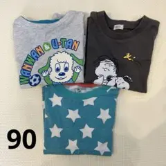90サイズ Tシャツ3枚セット