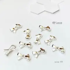 【171】ネイルパーツ リボン シルバー 韓国 量産 4piece