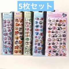 【5枚セット】ボンボンドロップ風シール いぬ ねこ おにぎり うさぎ さかな