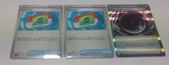 ポケモンカード テレパス超エネルギー ポケパッド 3枚セット