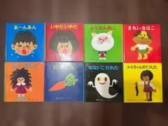 入手困難！せなけいこDVD絵本シリーズ おばけDVD「ねないこだれだ