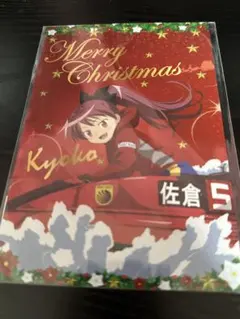 魔法少女まどかマギカ ボートレース若松 佐倉杏子クリスマスカード
