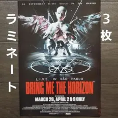2026年最新】bring me the horizon レコードの人気アイテム - メルカリ