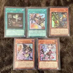 2026年最新】幻惑の見習い魔術師 スリーブの人気アイテム - メルカリ