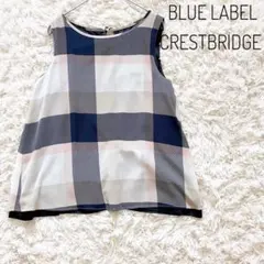 ブルーレーベルクレストブリッジ　リバーシブル ブラウス　ノースリーブ カットソー