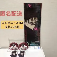 呪術廻戦　一番くじ　死滅回游　～壱～　N賞 ステッカー　脹相