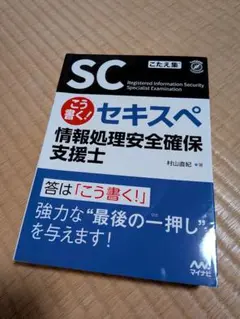 Item thumbnail for item d489257c-4bbf-44b4-a640-acfd4d369372