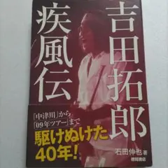 Item thumbnail for item 9f8af3cc-7b55-442e-9f38-ed19aa5689e3