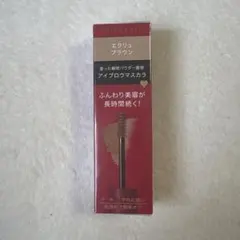 INTEGRATE ふわ眉マスカラ BR770 エクリュブラウンのサムネイル