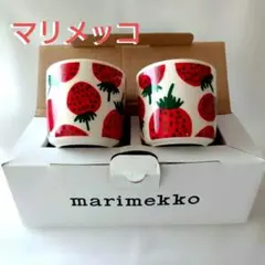 2026年最新】マリメッコ マンシッカ ボウルの人気アイテム - メルカリ