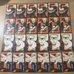 月島蛍 ボドゲ ボードゲーム 援 ハイキュー 烏野 カード