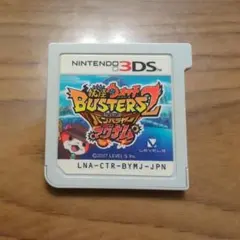 妖怪ウォッチバスターズ2マグナム