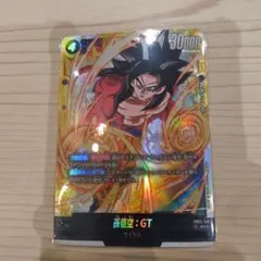 オ*送様 孫悟空：GT SCR FB03 ブースターパック『怒りの咆哮』 FB0