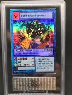 ［1st ARS10］オメガモン Bo-211 旧デジモンカード 鑑定書あり Yahoo!オークション - 【PSA鑑定品】オメガモン(Bo-211) 2000年版(初期