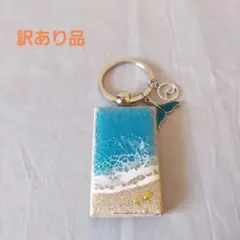 オーシャンレジンアート　海アート　波アート