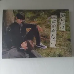 君には届かない。BluRay ブルーレイ特典付き