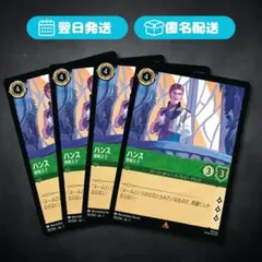 シク 1枚 チャクラ・デル・フィン チャクラデルフィン シークレット