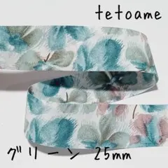 Item thumbnail for item 7cd7ca0e-1a92-494a-97dd-81c66fde0526