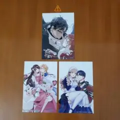 オークの樹の下　店舗特典4点セット ピエール on X: 
