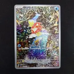 雨*宮様 【2026自引】コイキング AR 080/073 SV1a - メルカリ