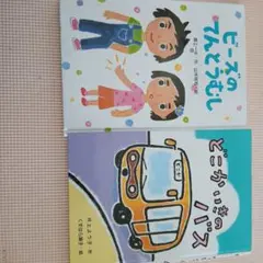 児童書