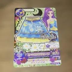 ムーンカクタススカート アイカツ！神崎美月 バトンパスカード 星座 桜庭ローラ