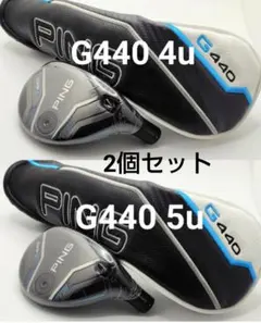 2025年最新】G440 ヘッドの人気アイテム - メルカリ