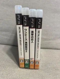 プレステ3 ゲームソフト 4枚 セット