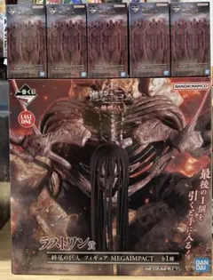 進撃の巨人　一番くじ　ラストワン　フィギュア　終尾の巨人　i賞5体