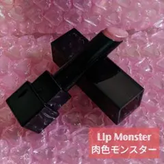 KATE リップモンスター クリアトーン C02 肉色モンスター