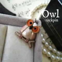 ヴィンテージ 梟 フクロウピンブローチ アウル 猛禽類 ブラウン 鳥 バード 森