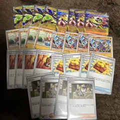 ポケモンカード　メガジガルデex　デッキパーツ　まとめ売り