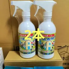 新品】ヒバNON NON ヒバノンノン 害虫忌避スプレー2本セット - メルカリ
