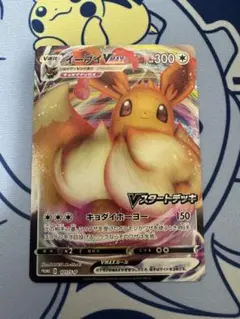 2026年最新】イーブイvmaxプロモの人気アイテム - メルカリ