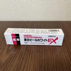 レディブラン 薬用美白ピールホワイトEX 30gのサムネイル