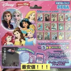 【希少】ディズニープリンセス　アドバンス　ソフト　北米版　ゲームボーイ 希少】ディズニープリンセス アドバンス ソフト 北米版 - メルカリ