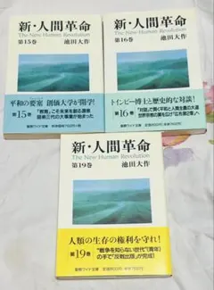 文芸まんが新装版全15巻 - メルカリ
