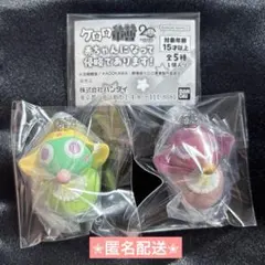 ケロロ軍曹 ガチャ 赤ちゃんになって侵略であります