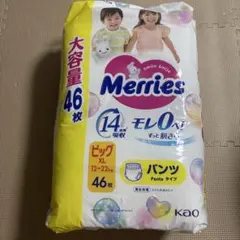 2026年最新】おむつ用品の人気アイテム - メルカリ