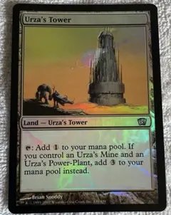 2025年最新】ウルザの塔 foilの人気アイテム - メルカリ